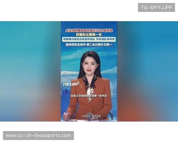篮球赛事直播技术引入人工智能辅助，篮球直播应用